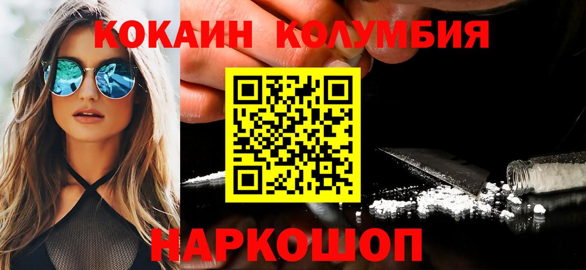 КОКАИН VHQ Пугачёв