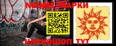 Альфа ПВП Будённовск