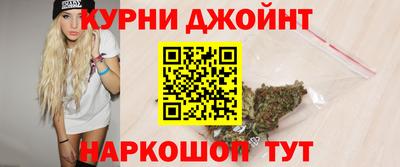 дистиллят марихуана Бузулук