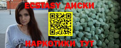 дистиллят марихуана Бузулук