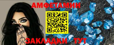 Альфа ПВП Будённовск