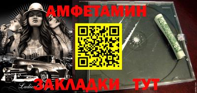 Альфа ПВП Будённовск