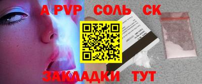 СК Бугуруслан