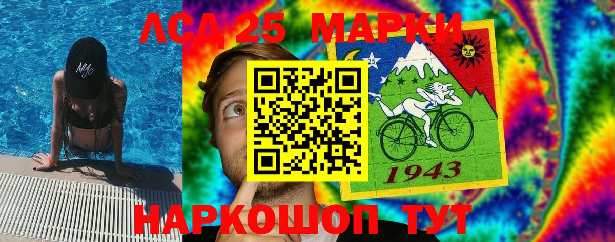 цены наркотик  Наркотические марки 1500мкг  Вход с VPN  Пугачёв  Марки N-bome 