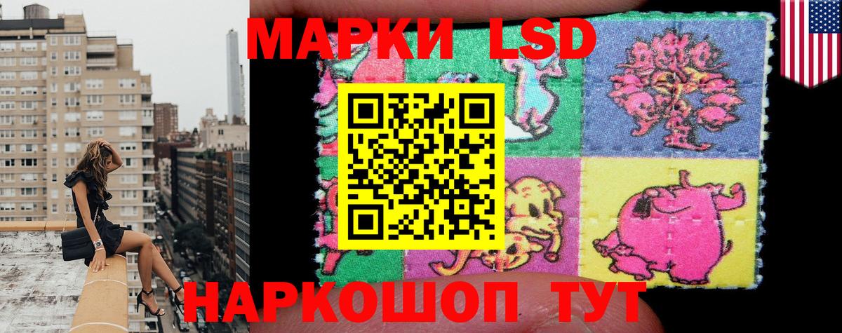 Марки 25I-NBOMe 1500мкг Пугачёв
