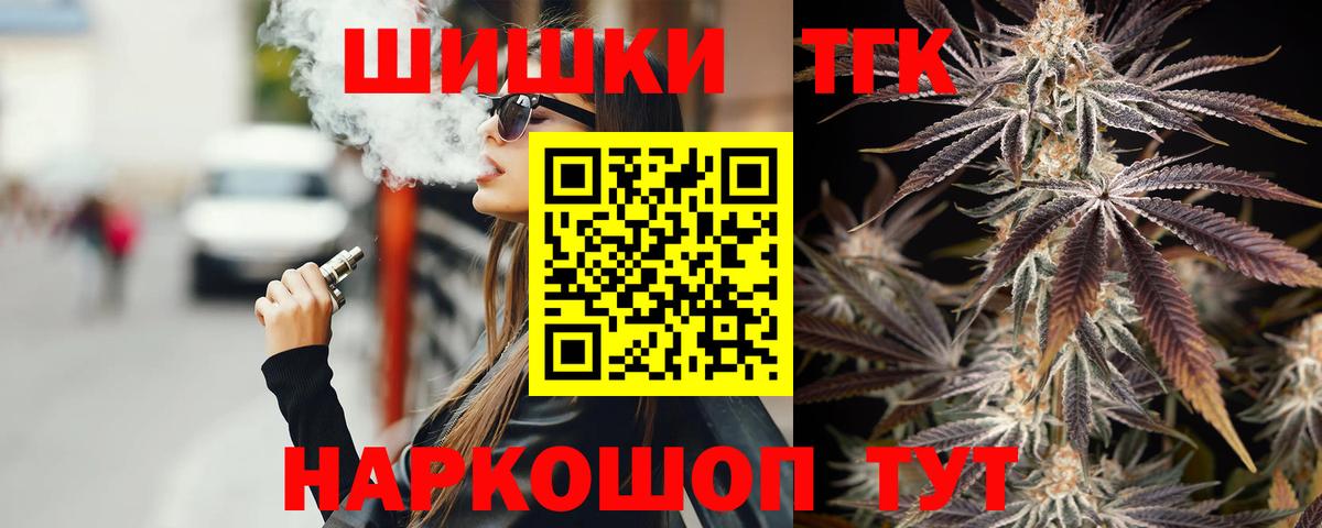 МАРИХУАНА AK-47  Конопля ГИДРОПОН  Каннабис семена  Пугачёв  Вход с VPN  Бошки Шишки Bruce Banner 
